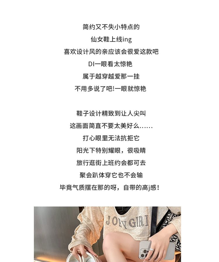 Strap Adhesive Sneakers Platform