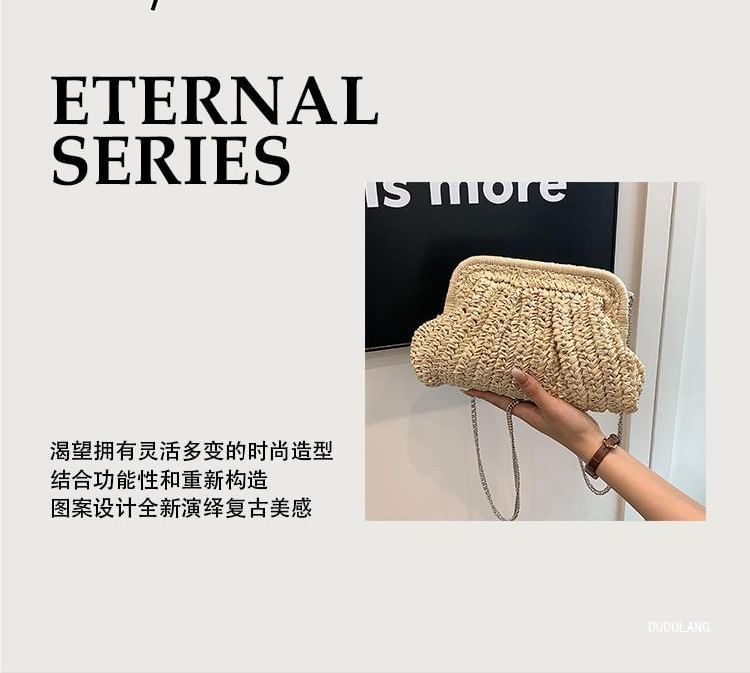 Straw Crossbody Chain Bag Strap