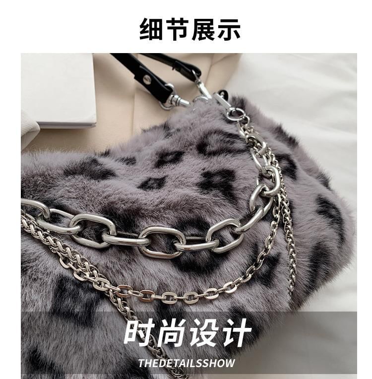 Print Chain Strap Crossbody Leopard Fluffy Bag