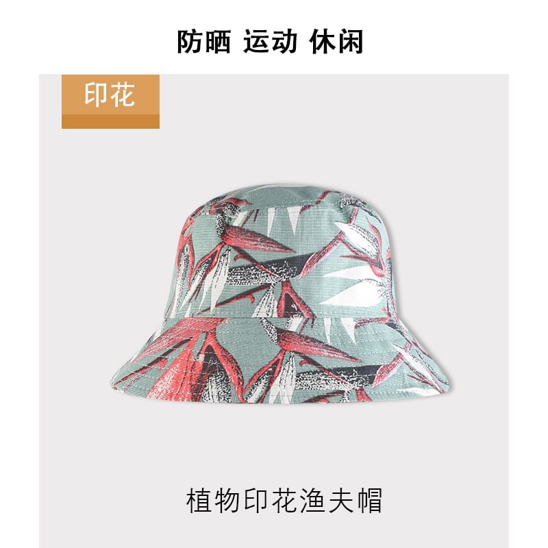 Bucket Hat Patterned