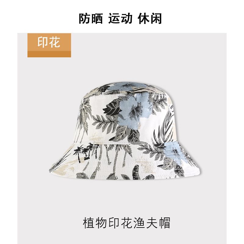 Bucket Hat Patterned