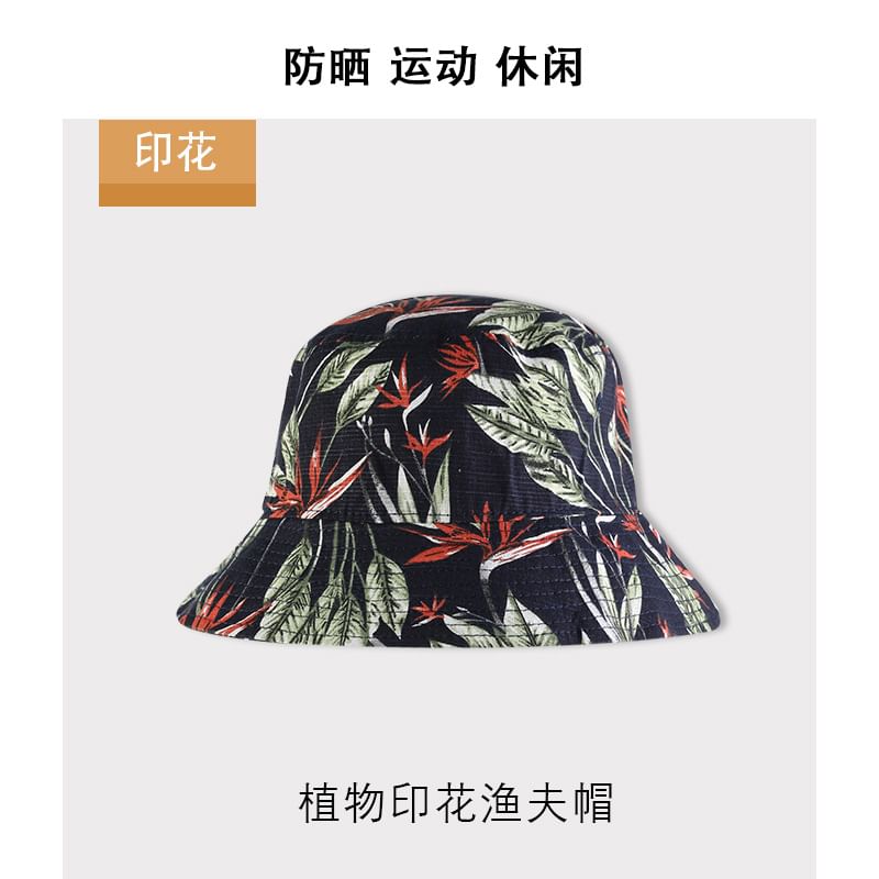 Bucket Hat Patterned