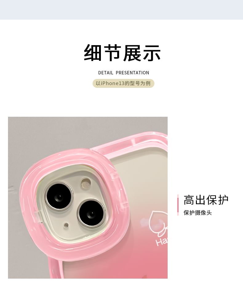 Case Fruit Phone Print