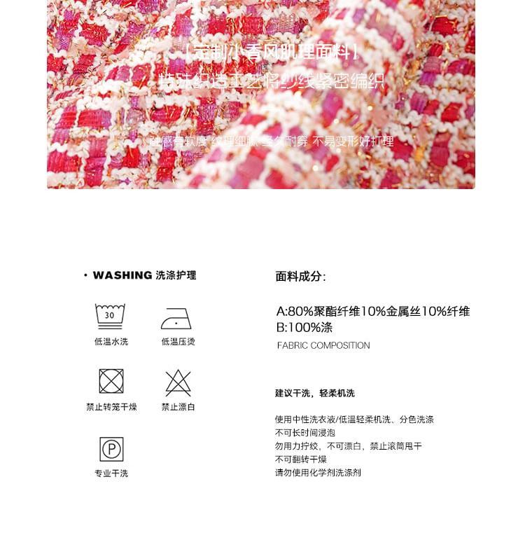 Set: V-Neck Button-Up Tweed Crop Jacket + High Rise Mini Pencil Skirt