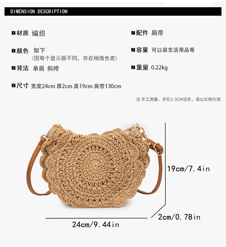 Crossbody Bag Crochet