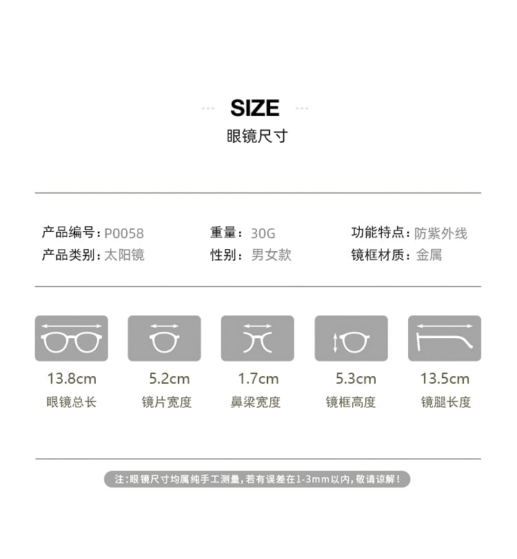 Square Oversized Sunglasses