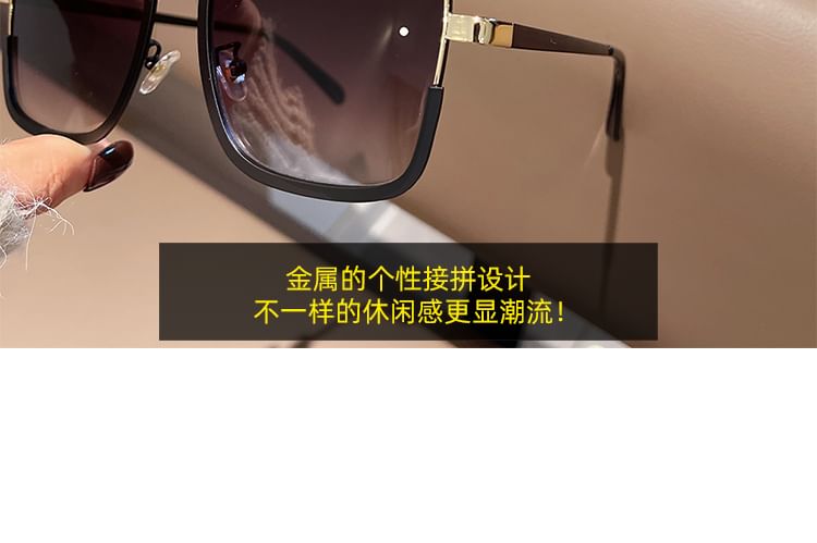 Square Oversized Sunglasses