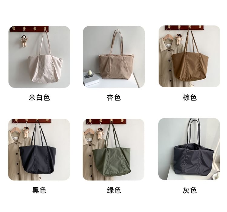 Plain Bag Tote Nylon