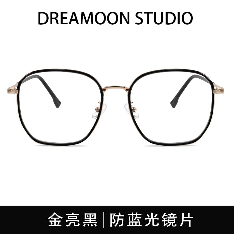 Metal Frame Square Glasses