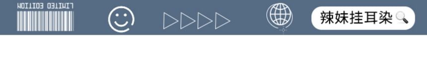 Colored Straight Hair Fringe