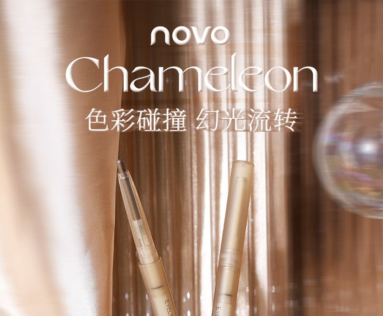 Smart Chameleon Eyeliner