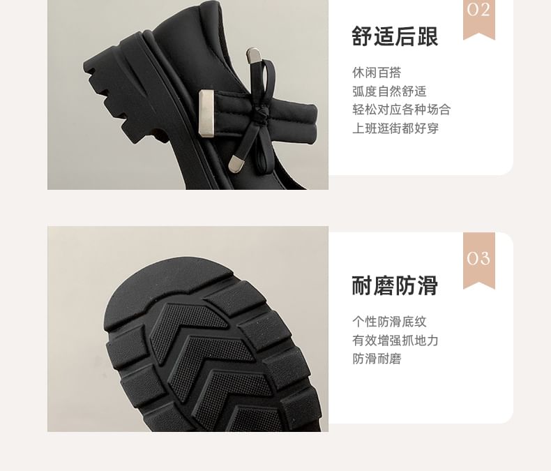 Mary Jane Bow Plain Shoes Platform