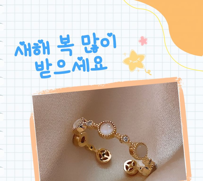 Gemstone Ring Alloy Designs) Faux Rhinestone (Various Open