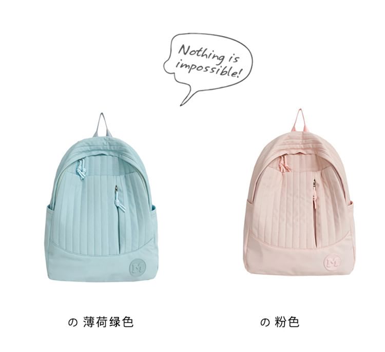 Quilted Plain Backpack Laptop