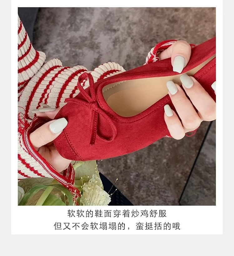 Toe Square Bow Flats