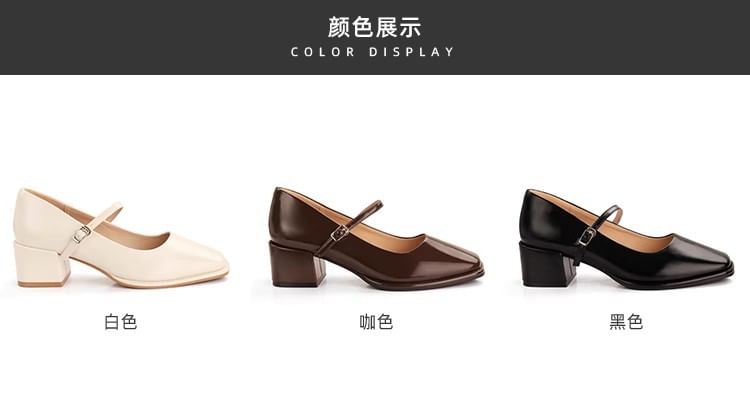 Square Toe Chunky Heel Mary Jane Shoes