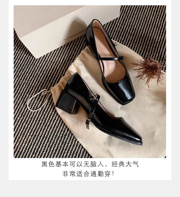 Square Toe Chunky Heel Mary Jane Shoes