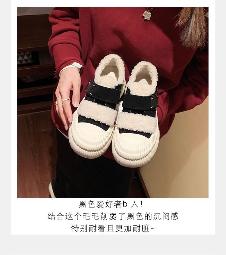 Adhesive Strap Platform Sneakers
