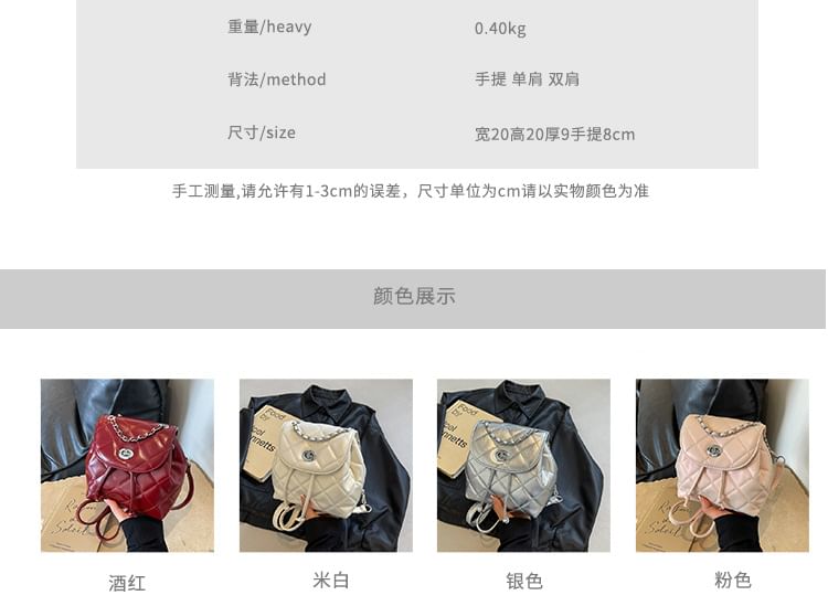 Drawstring Flap Backpack Quilted