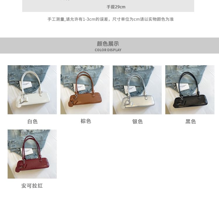 Faux Leather Bag Shoulder