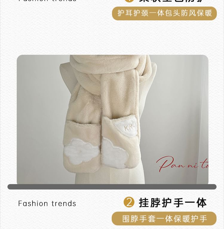 Fox Ear Faux Fur Hooded Scarf with Mitts