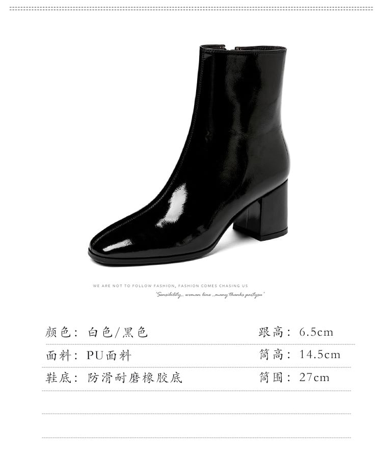 Plain Heel Leather Chunky Zip-Up Patent Short Boots