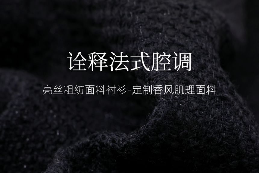 Plus Size Round Neck Plain Fray Tweed Heart Button Jacket