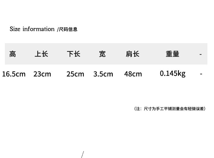 Faux Leather Shoulder Bag