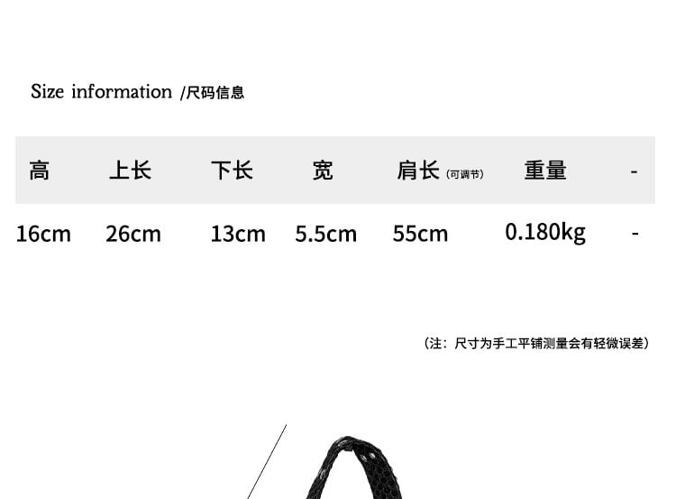 Drawstring Shoulder Bag