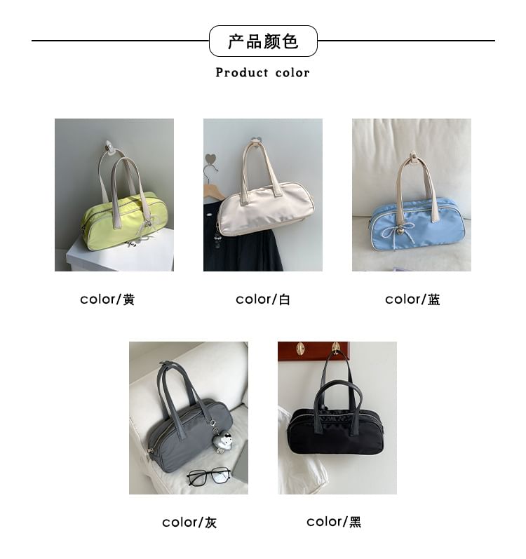 Contrast Plain Bag Tote Trim