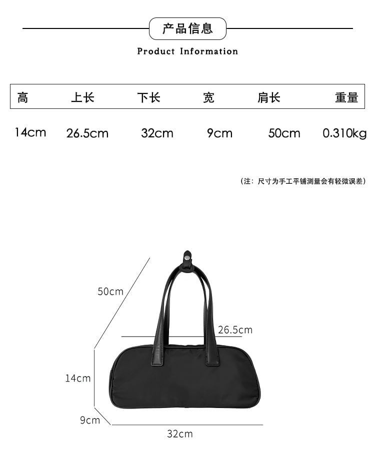 Contrast Plain Bag Tote Trim