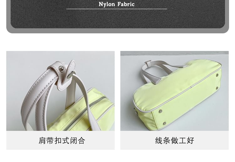 Contrast Plain Bag Tote Trim