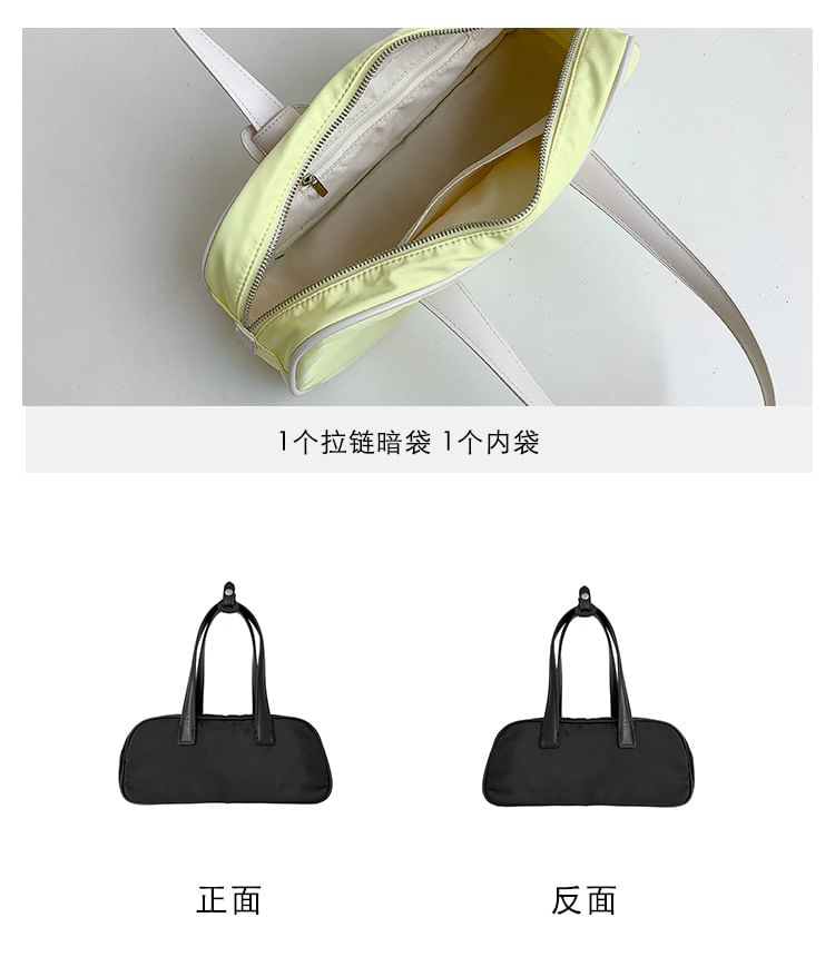 Contrast Plain Bag Tote Trim