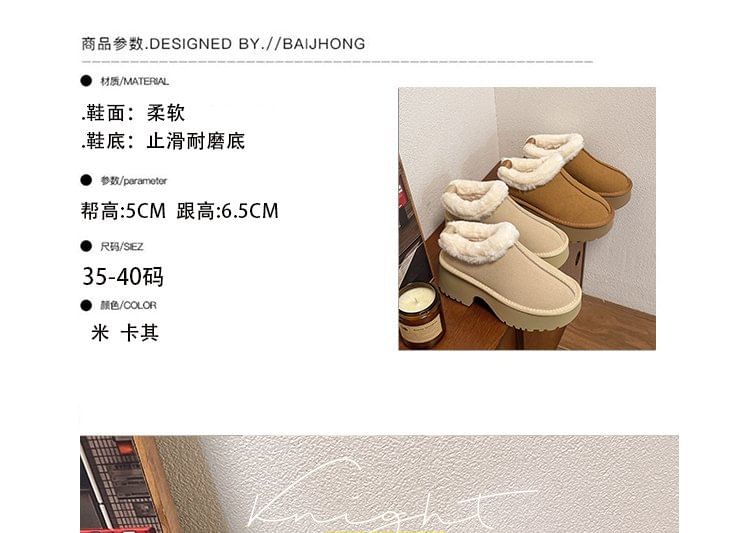 Fleece-Lined Boots Ankle Platform