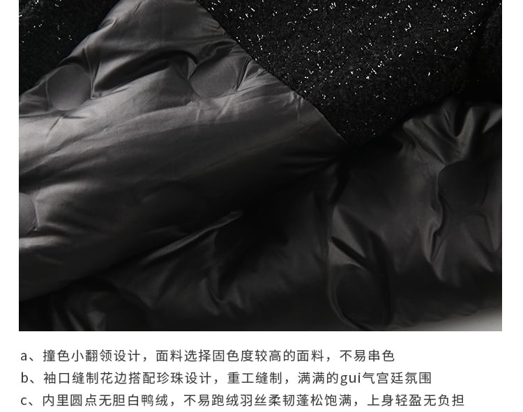 Plus Size Contrast Collar Frill Trim Button Tweed Coat Dress