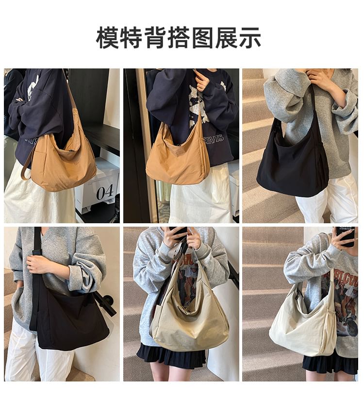 Plain Crossbody Nylon Bag