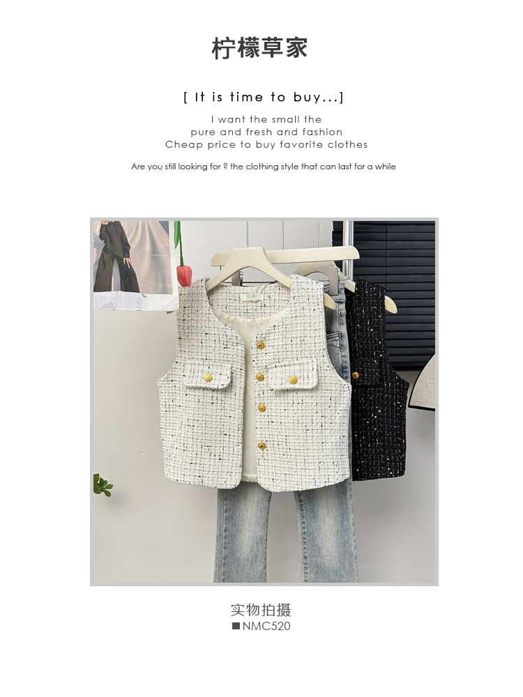 Plaid Tweed Vest