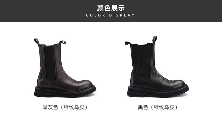 Genuine Short Leather Platform Chelsea Plain Boots