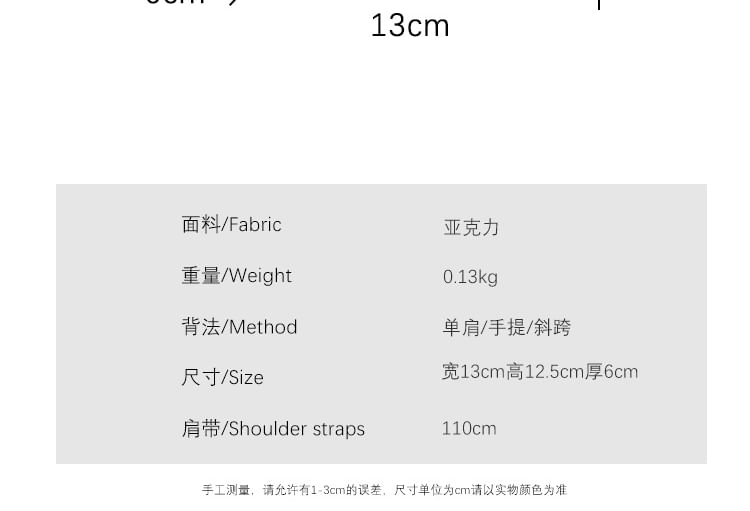 Chain Strap Evening Bag