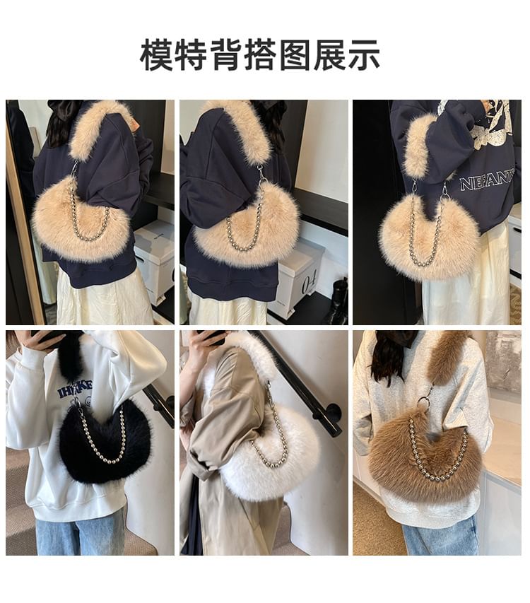 Beaded Fluffy Shoulder Bag