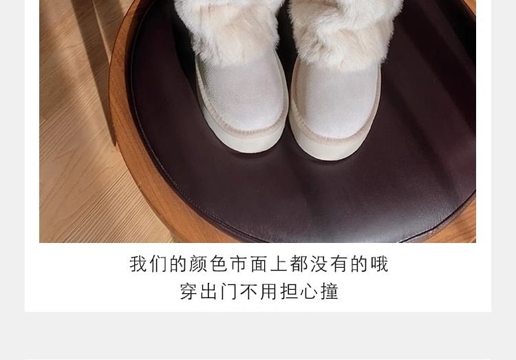 Boots Panel Calf Fluffy Mid Snow Platform