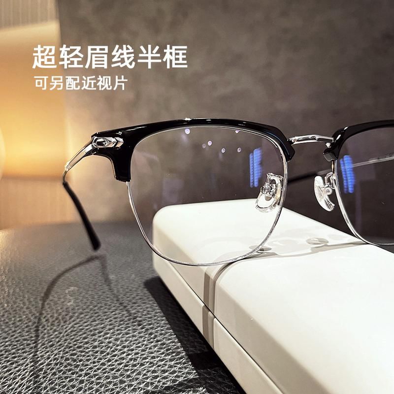 Light Glasses Blue Blocking Square