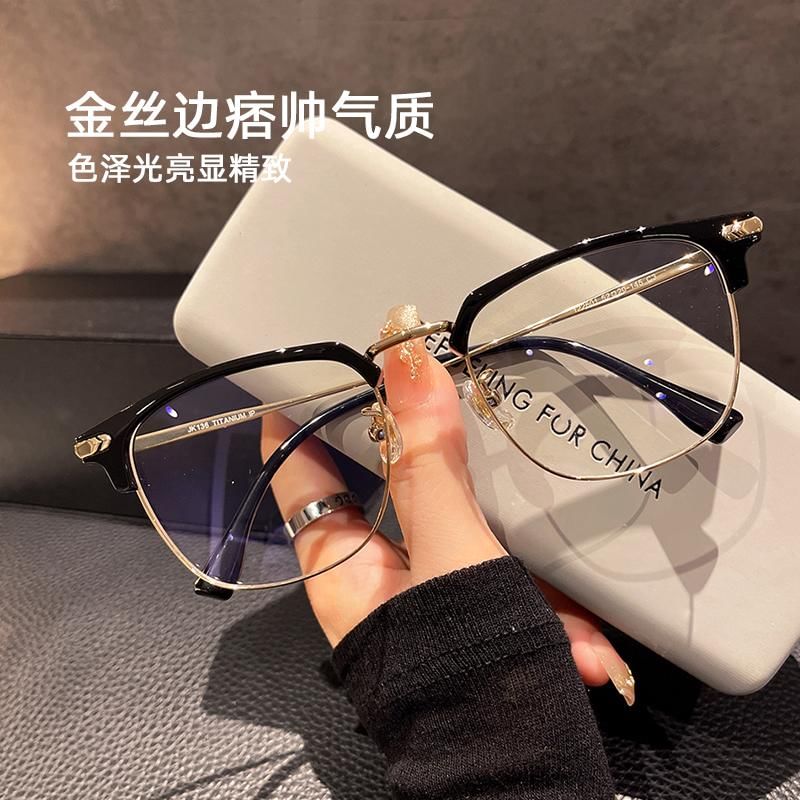 Light Glasses Blue Blocking Square