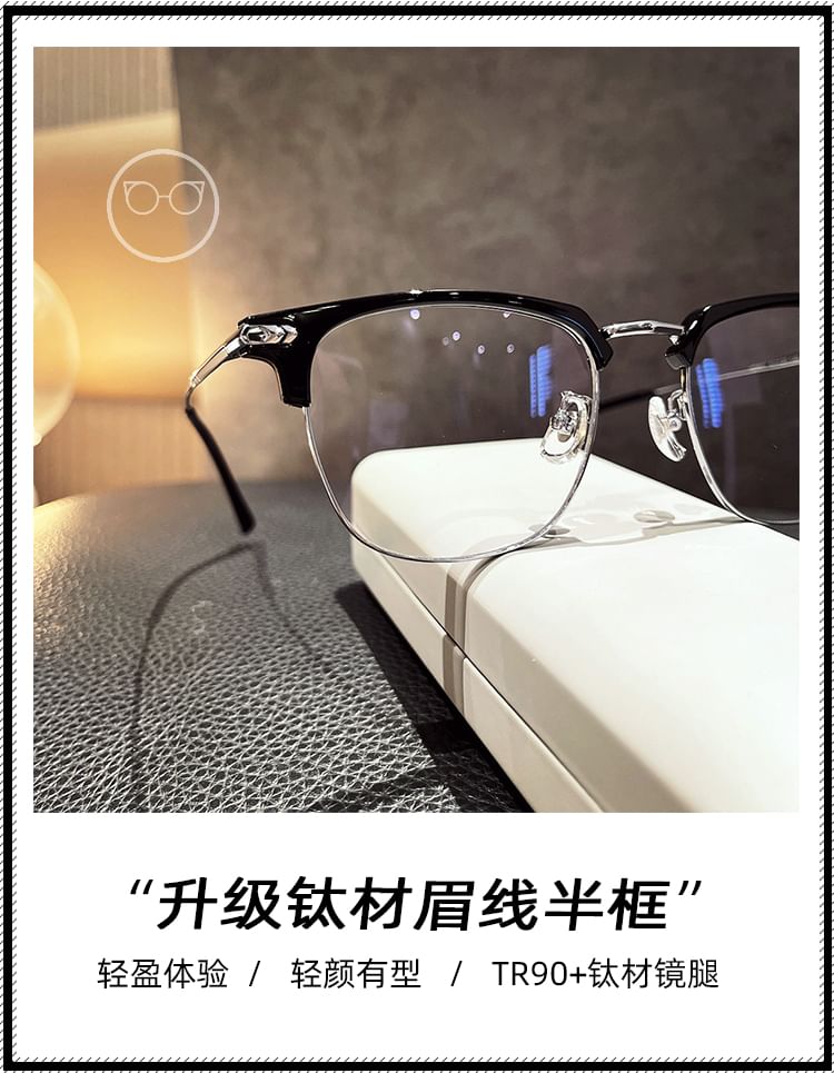 Light Glasses Blue Blocking Square