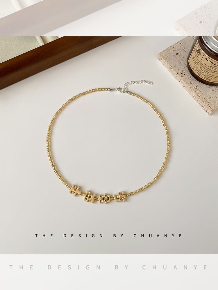 Chinese Characters Alloy Choker / Bracelet