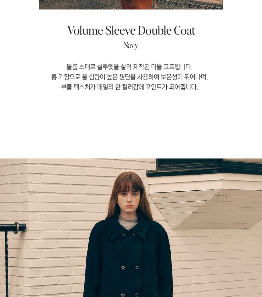 Double-Button Wool Coat (Navy Blue)
