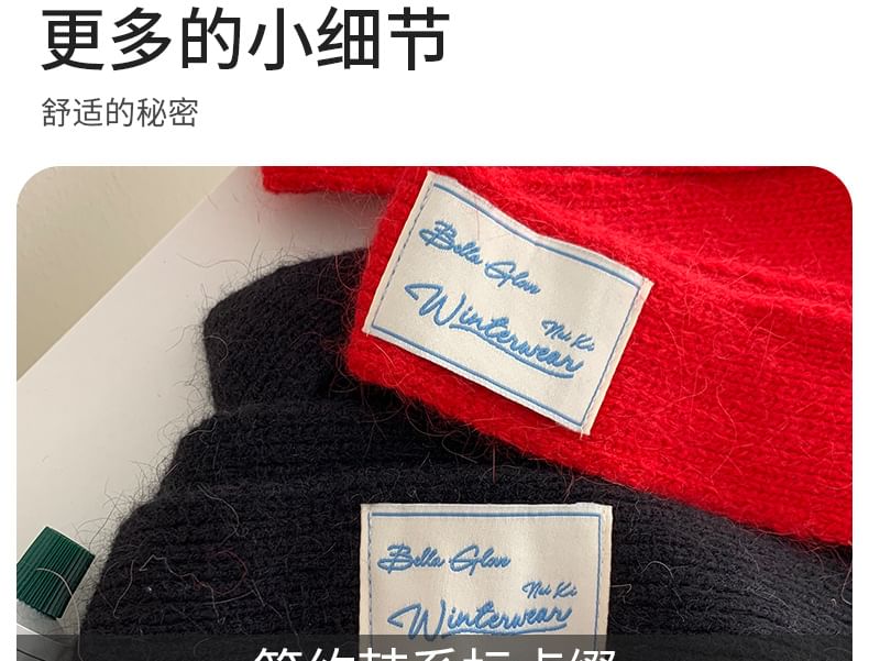 Plain Knit Scarf Narrow