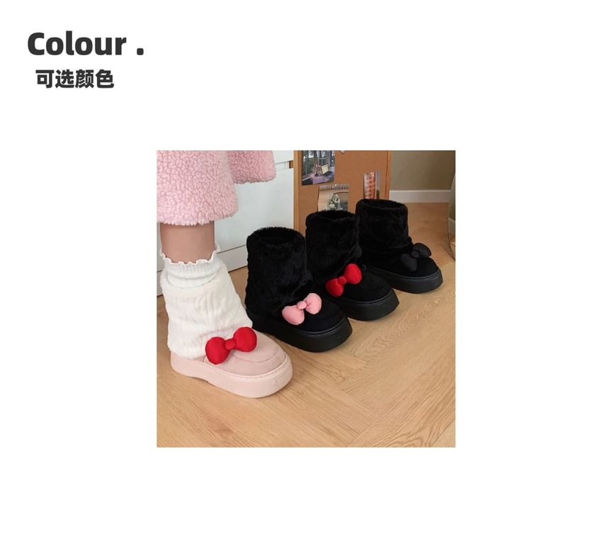 Two Tone Short Snow Boots