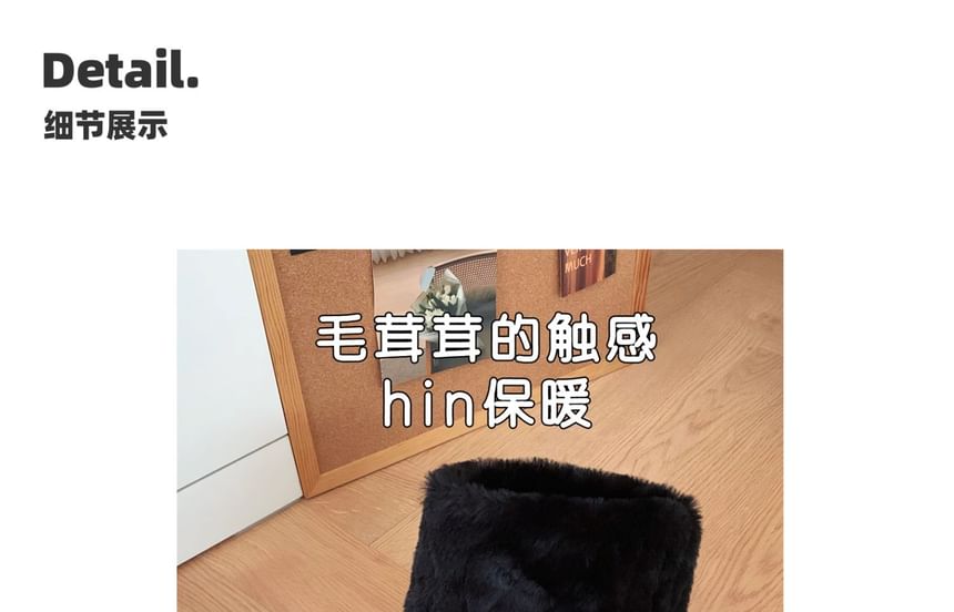 Two Tone Short Snow Boots