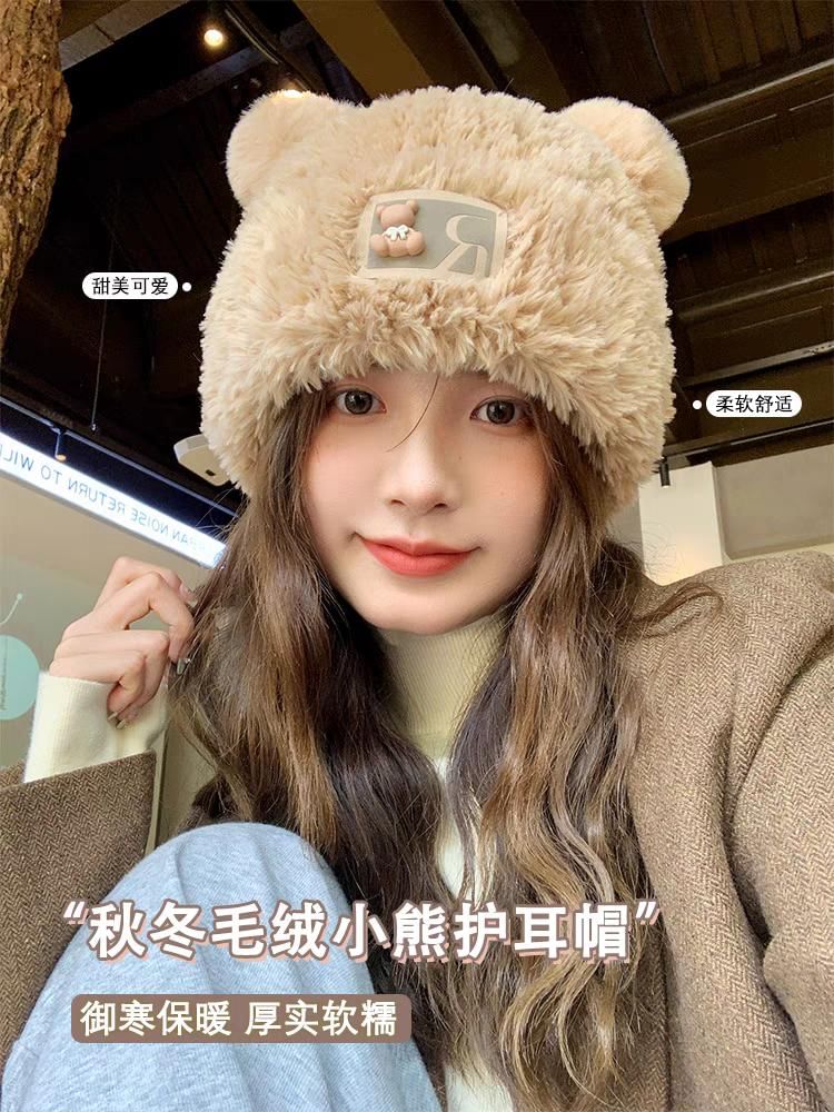 Tone Hat Bear Two / Fluffy